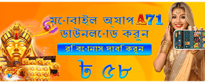 বিশেষ ইভেন্টে আকর্ষণীয় পুরস্কার