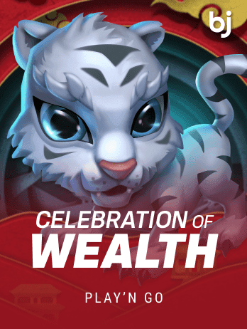 Celebration of Wealth screenshot